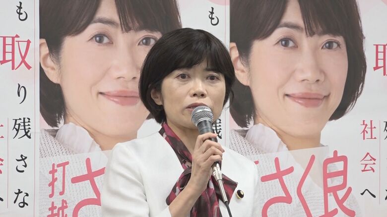 立憲民主党　打越さく良 参院議員