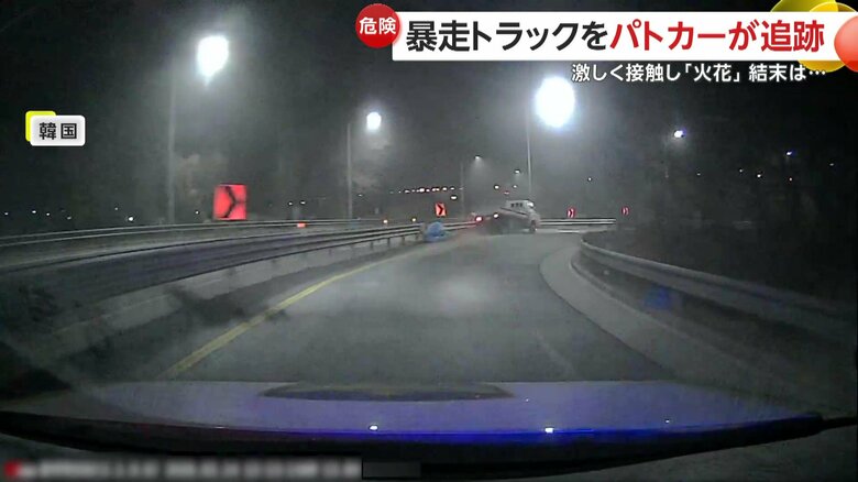 時速140km以上を出して、トラックの進行方向をふさいだパトカー
