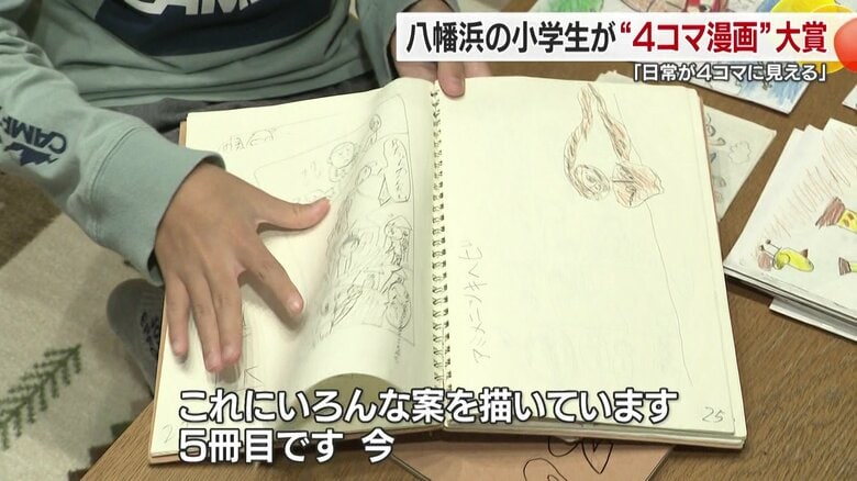 家族と一緒に『出版社ごっこ』をし始めたのがきっかけ