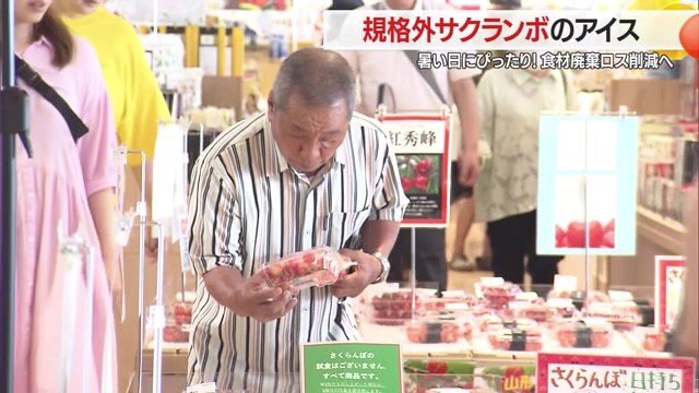 サンピュアは天童の新鮮な果物をはじめ、特産品・工芸品などバラエティ豊かなお土産品が充実