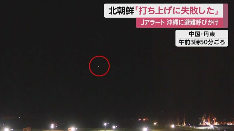 上空に向かって小さく光る物体が上がっていった