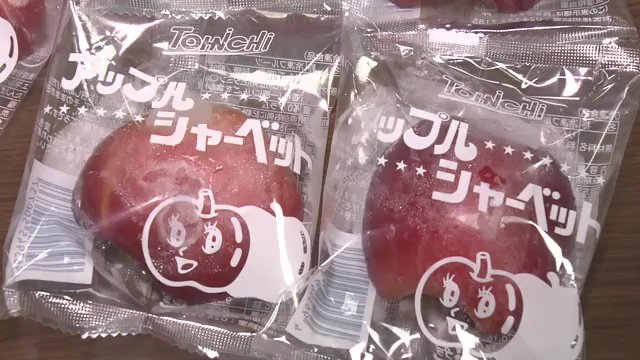 給食で人気のアップルシャーベット