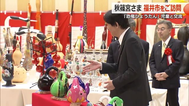 “恐竜ひょうたん”について児童とご歓談