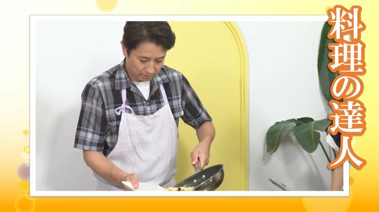 「めざまし8」でも、料理コーナーでその腕前を披露していた