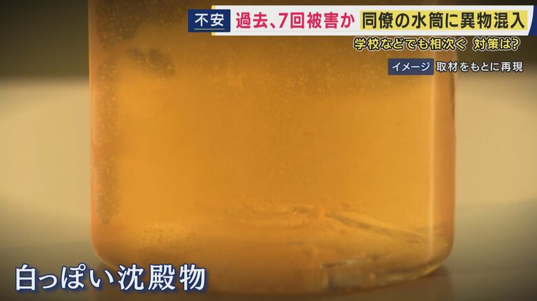 女性が体調不良のたびに介抱していたという　容疑を否認