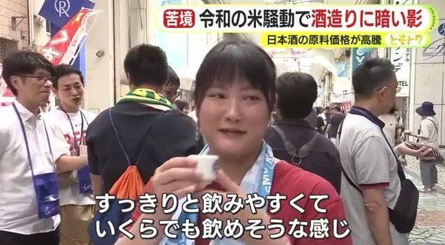 イベントの来場者（静岡市清水区）