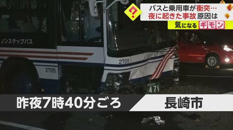 乗用車と正面衝突したバス。前部分が壊れている