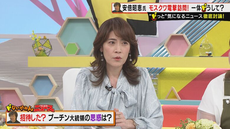 プーチン大統領の“思惑”を読み解く岩田明子さん