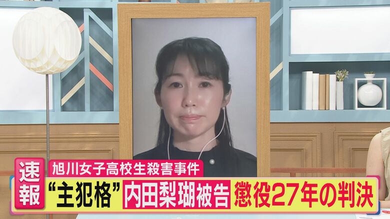佐藤みのり弁護士（関西テレビ「旬感LIVE とれたてっ！」より）