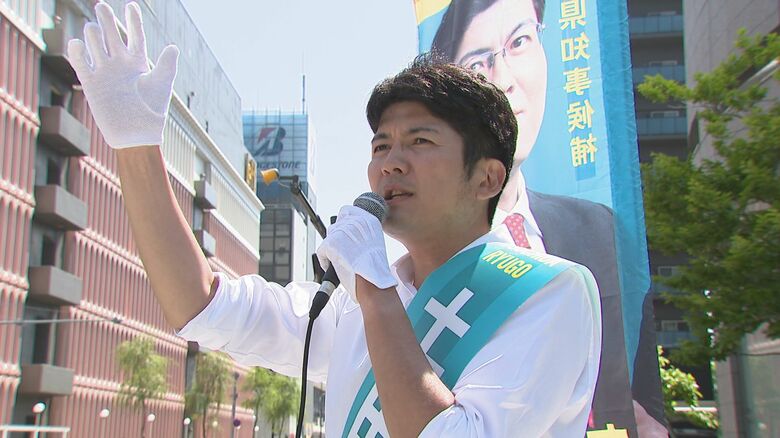 無所属・新人　土田竜吾 候補