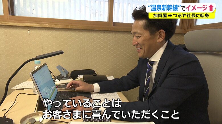 つるやの経営者として事業を引き継いだ小田與之彦さん