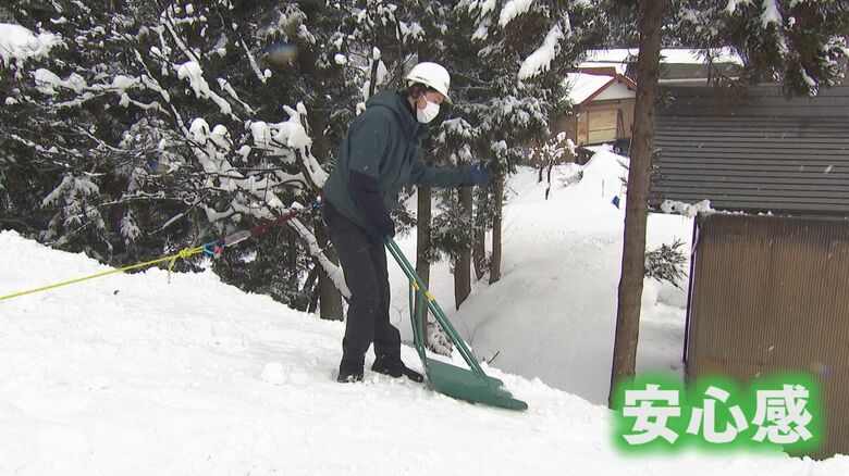 アンカーがあると安心感を持って作業できる