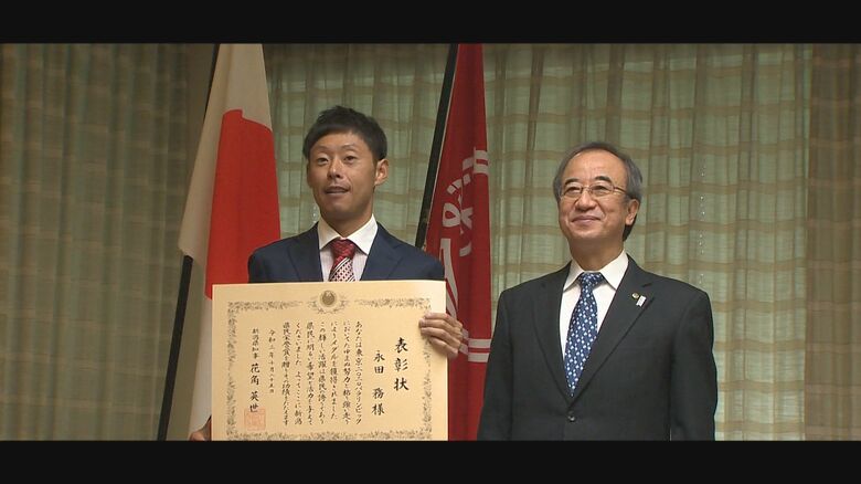 県民栄誉賞を受賞した永田選手（2021年10月）