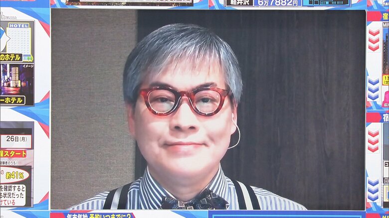 ホテル評論家　瀧澤信秋氏