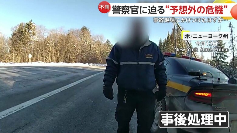 事後処理をしていた警察官たち