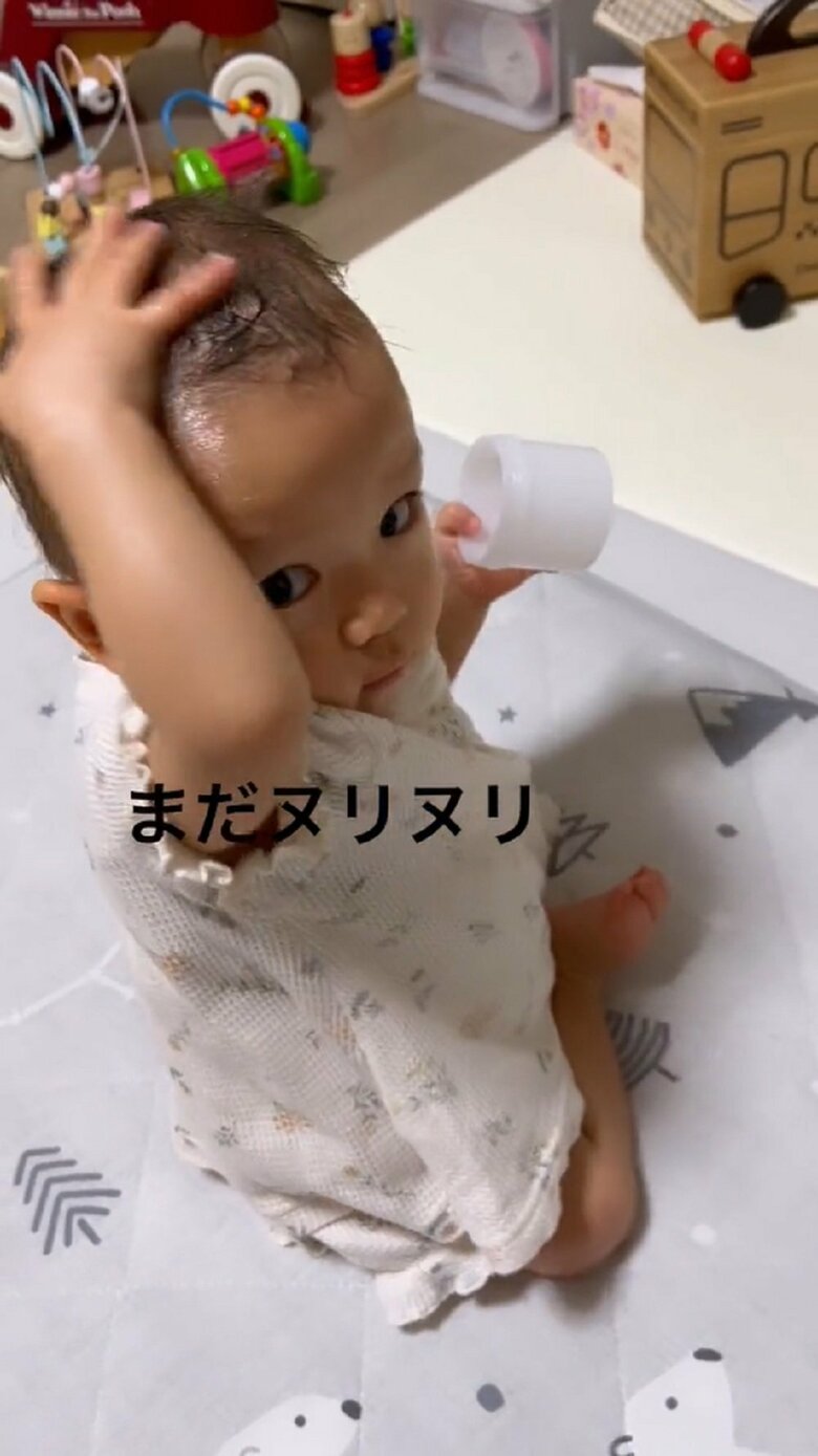 チラリと視線を上げると