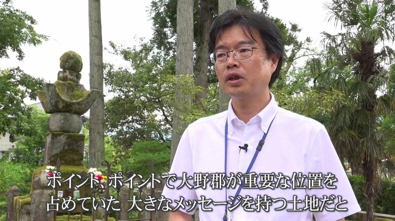 大野市教委の田中学芸員