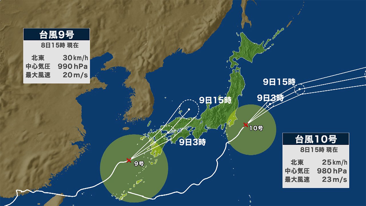 台風10号 千葉県で記録的大雨 9号は夜にも九州に上陸のおそれ Fnnプライムオンライン Goo ニュース