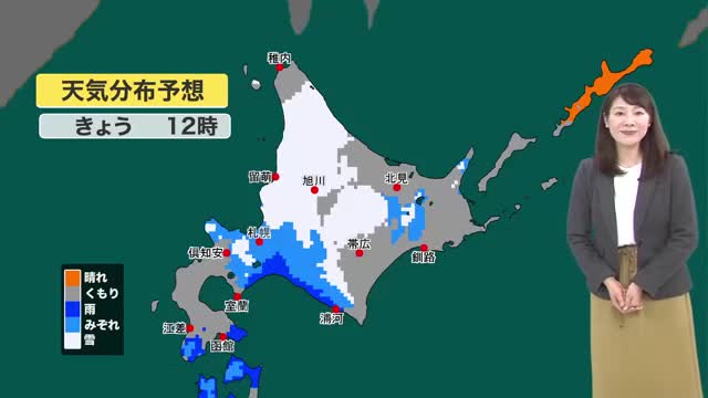 3月中旬から下旬並みの暖気で雪解け【北海道の天気 1/6(月)】屋根からの落雪や路面の悪化に要注意