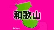 「返すつもりだった」　元勤務先の役員が管理するトラック盗んで運転し物損事故か　配信業の男を窃盗容疑で逮捕　男は容疑否認　事故後呼気からアルコール検出　和歌山県警
