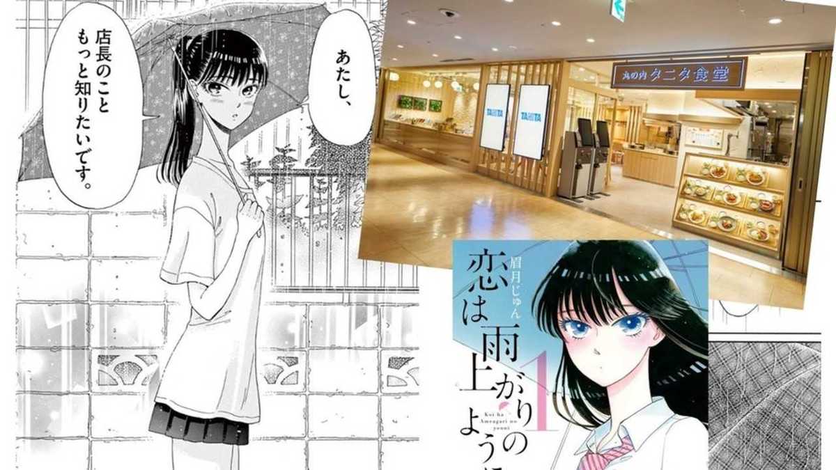 タニタの戦略は女子高生の 恋愛マンガ から 秘書がこっそり教える社長の愛読書