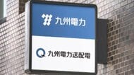 今夏の電力需給　九州は安定供給の見通し　LNGや石油は去年と同水準の量を確保へ　国も節電要請しない方針