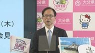 福島で部活遠征中の死傷事故を受け　県教委「車の運用基準改めて確認を」全県立高校の校長に通知　大分