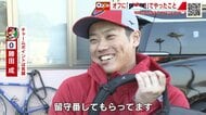 【カープ】オフに野球以外でシャカリキ　勝田成「ボウリング」佐藤啓介「温泉」鈴木健矢は「・・・」！？
