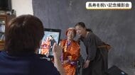 長寿を祝い高齢者施設で記念撮影会