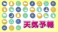 【天気予報】折りたたみ傘を忘れずに　北陸はにわか雨の可能性、蒸し暑い一日へ