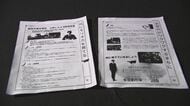 全員協議会で説明求め　議会の対応判断へ　盛岡市議、政務活動費詐取事件　岩手県