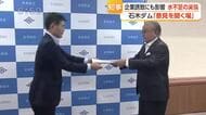 石木ダム建設めぐり長崎県知事の「意見を聞く場」　佐世保市長は水不足で企業誘致進まず、人口減少も加速と訴え 