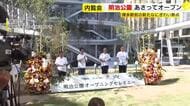 博多駅前の新たなにぎわいの拠点へ　「明治公園」8月7日リニューアルオープン　ビル並ぶ中に“立体的な緑”　ミシュラン店含む6店舗も　福岡市