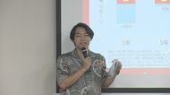 伊沢拓司さんも登壇…『NISA』など資産運用について学ぶイベント クイズ等交えながら重要性を紹介