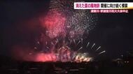消えた夏の風物詩「釈迦堂川花火大会」　経費高騰で開催中止　地元の菓子店は売上減　来年以降の開催を模索