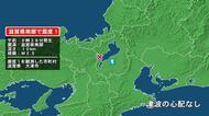 滋賀県で最大震度1の地震　滋賀県・大津市