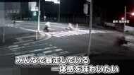 高校生など男女12人が集団暴走　「一体感を味わいたい」　道路交通法違反の疑いで書類送検　福岡・北九州市