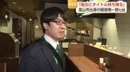 「地元富山にタイトルを持ち帰る」　棋聖戦で藤井聡太棋聖に挑む服部慎一郎七段　第3局で「反撃の1勝を」