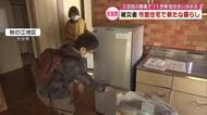 大分の大規模火災　仮住まい決まった被災者は「うれしい」と安堵　地元の小学生は市に善意を届ける　