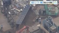「下半身が挟まれた」２０トンの大型トレーラーが横転　６０代男性は救助され軽傷　広島・海田町