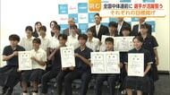 バスケ・サッカー・陸上・体操で全国へ「勝ち抜きたい」佐賀の選手たちが大舞台に挑む【佐賀県