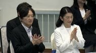 秋篠宮ご夫妻　全国高校総体のウエイトリフティングを観戦　きょう開会式に出席へ　滋賀