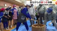 元気いっぱい！小学校で昔ながらの“餅つき大会”　児童が杵を振り下ろし一足早い正月気分（浜田市）