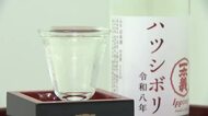 黄金色に輝く新酒「良い味に」　勝山市の一本義久保本店で初搾り　奥越産の酒米でうまみ十分な仕上がり　22日夜には県内450の飲食店で提供