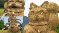 稲わら使った巨大“わらアート” 御利益あり？の招き猫や麒麟がお出迎え【新潟発】