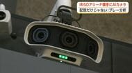 AIカメラで臨場感ある試合配信　プレー分析にも活用　スポーツの新拠点「IRISOアリーナ横手」　秋田