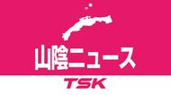 【事故】道路横断中の高齢女性が軽乗用車にはねられ死亡（鳥取・三朝町）