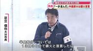 大規模火災　半島は“鎮火宣言”11日目でようやく…被災者からは感謝の言葉も　離島は消火活動続く　大分