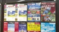 海外旅行が“高嶺の花”に　5月から燃油サーチャージが最大2倍　旅行会社でキャンセル相次ぐ　歴史的円安でダブルショック　福岡
