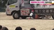 自転車事故の怖さを目の当たりに　スタントマンがリアル再現　中学校で交通安全教室　福島・須賀川市